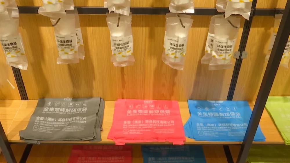 海南（nán）非常重視：碳酸鈣加太多，影響生物降解塑料袋質量問題