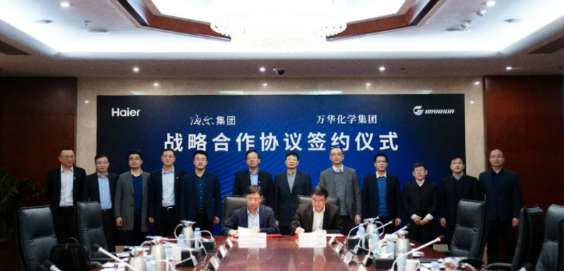 “深（shēn）化合作 攜手共贏”萬華化學與海爾（ěr）集團簽署戰略合作協議