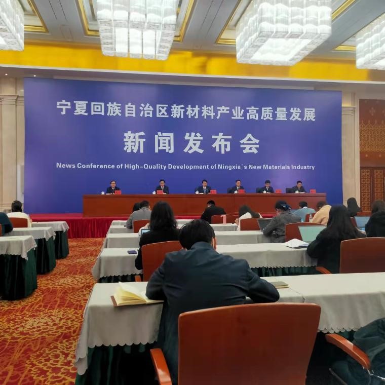 寧夏將建設新型材（cái）料“大工廠（chǎng）”