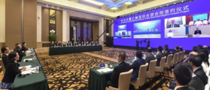 福建啟動建（jiàn）設世界級（jí）大型石化聯合體 擬投資約400億元
