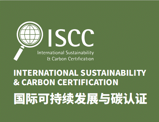 西湖化（huà）學10萬噸環氧樹（shù）脂工廠獲 ISCC+ 認證