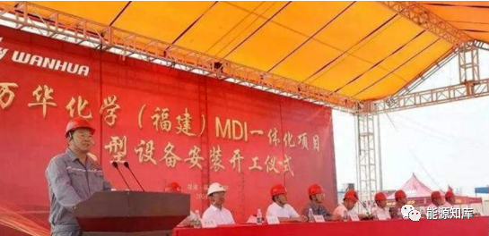 投資超27億！萬華化（huà）學又一重點項目開工