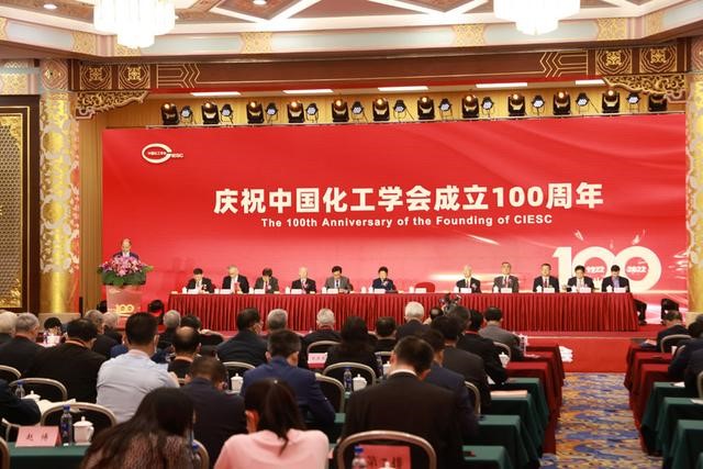 中國化工學會發布 “中國化工 百年百（bǎi）人”