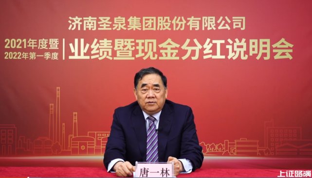 濟南聖泉：擴產提速，珠海二期特種環氧樹脂項目明年投產（chǎn）