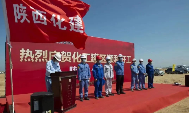 重（chóng）磅！總投（tóu）資約1274億元的裕龍石化又一工程開工