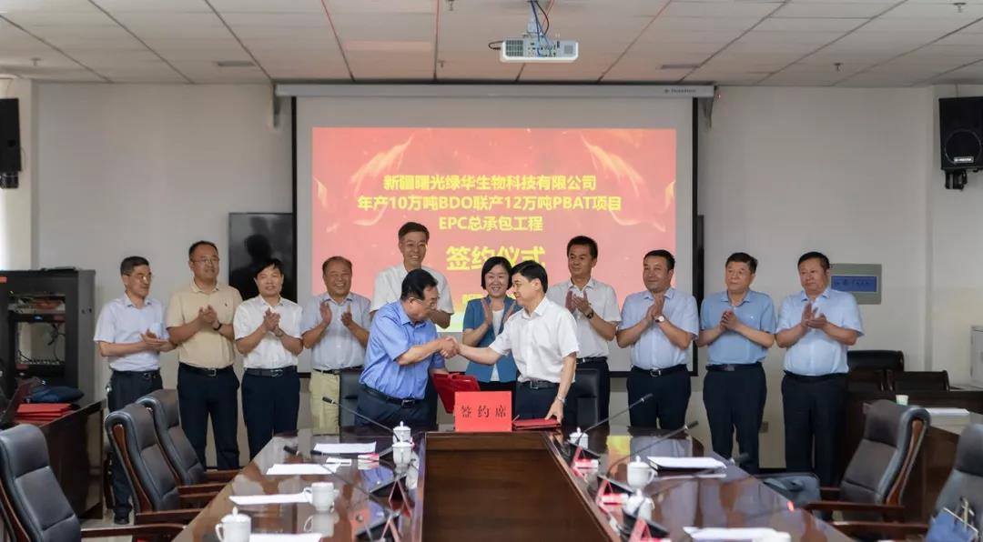 東華科技牽（qiān）手安徽曙光和新疆綠原，打造可降解塑料產業（yè）鏈（liàn）一體化布局
