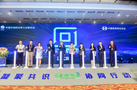 提（tí）高廢塑料回收率從“回”字標開始 易回收易再（zài）生塑（sù）料製品標識正式（shì）發布
