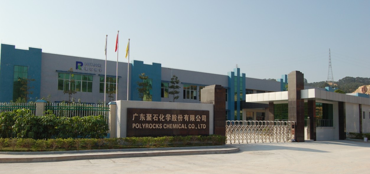 聚石（shí）化學湖南（nán）子公司正式成立，建設改性塑料粒子及電線纜製品生產基地項（xiàng）目
