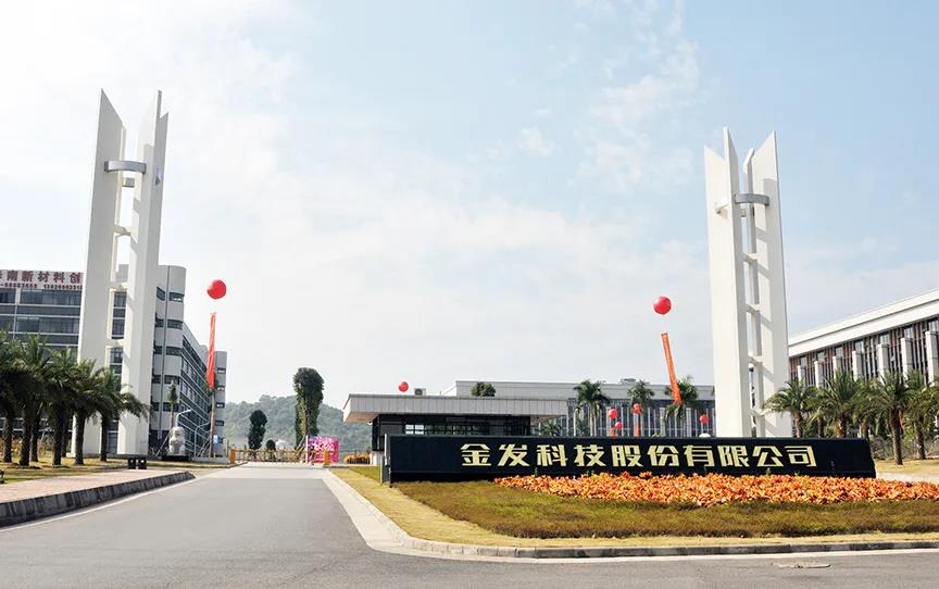 工（gōng）程塑料國產化（huà）提速！金發（fā）科技新增4000噸高溫尼龍材料及800噸PPSU材料產能！