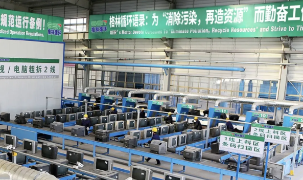 格林循環擬募資9.37億元投入年（nián）循環再生10萬噸改性塑料等項目