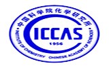 中（zhōng）國科學院化學研究（jiū）所
