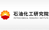 中國石油天然氣股份有限公司（sī）石油化（huà）工研究院（yuàn）