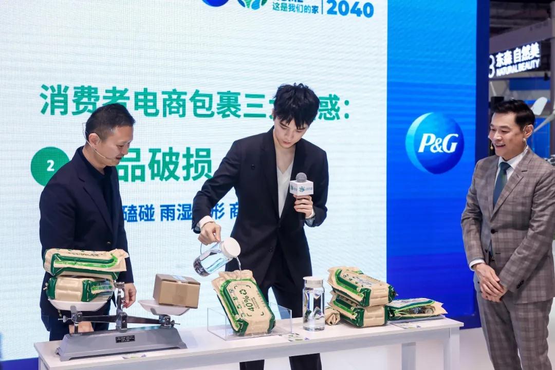 推進循環經濟解決方案 寶潔“空氣膠囊”助力未來（lái）電商包裝
