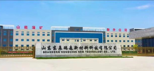 東辰瑞森打（dǎ）造國內最大長碳（tàn）鏈尼龍生產研發基地