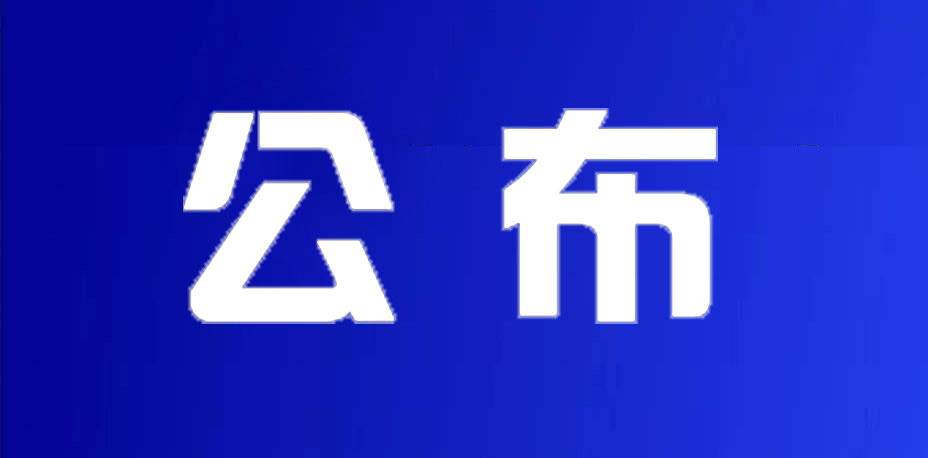 大連市“十四五”石化產業發（fā）展規劃公布