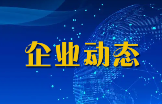 Avient公司台灣工廠將成為MEVOPUR™醫療級 材（cái）料的第四個來源地