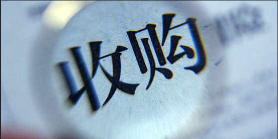 IMPC公司計劃（huá） 將收購東南亞工廠