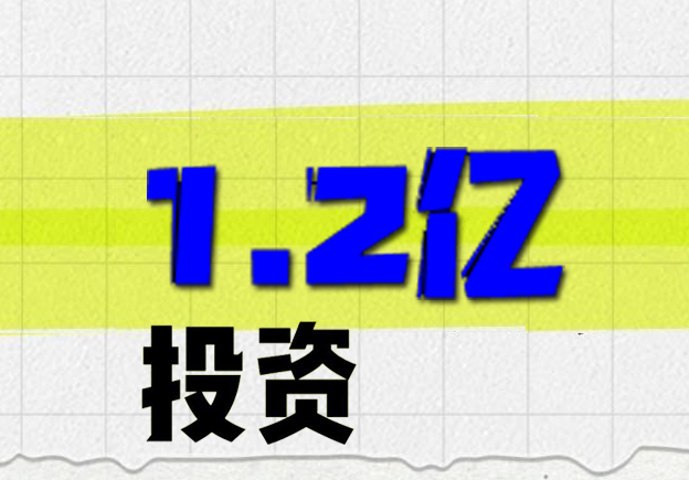 投資（zī）1.2億美元！越南PBAT工（gōng）廠項目（mù）舉行（háng）開工儀式