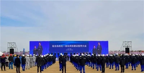 1.36萬億！煙台今年重點項目匯總（zǒng） 含36個化工項目