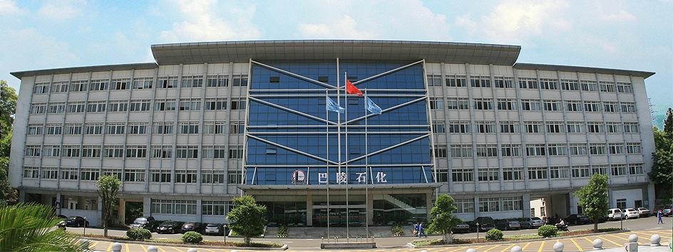 巴陵（líng）石化新增8件授權專利