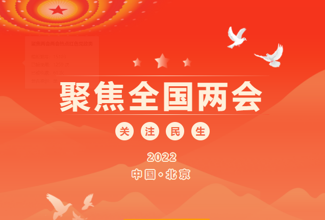 全國政協委員馮守華：推進（jìn）廢塑料高值利用