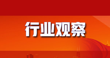 墨（mò）西哥灣外烯烴項目發展（zhǎn）更加艱難