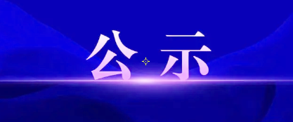棗陽3000噸（dūn）酚（fēn）醛（quán）環氧樹脂新建項目