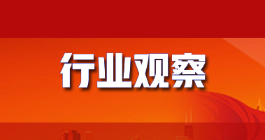 一季度化學原料和製品製造業利潤總額同比增長18.4%