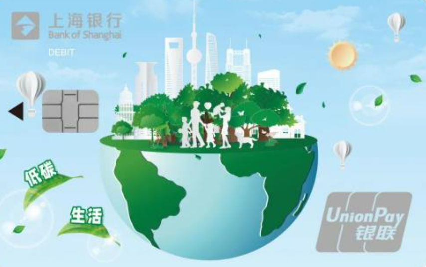 創新與低碳並行！金邦達首發PLA可降解環保卡落地上海（hǎi）銀行
