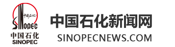 中國石化成功開發綠色（sè）化超高模（mó）量樹脂產品