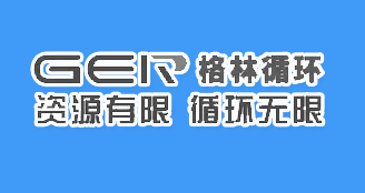 格林循環通過國際（jì）可持續發展與碳認證（ISCC）