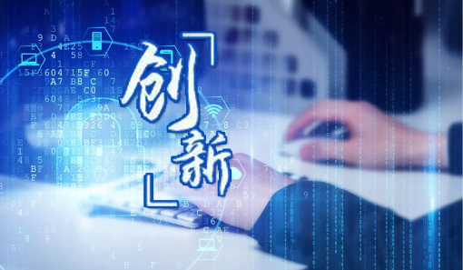中科大研究團隊實現常（cháng）壓下二氧化碳加氫製長鏈烯烴