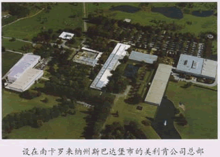 美利肯全（quán）新透明（míng）劑（jì）工廠準備投入啟用