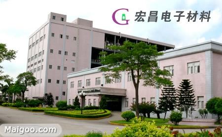 宏（hóng）昌電子（zǐ）:擬在宏昌珠海投建年產（chǎn）8萬噸電子級功能性環氧樹脂項目