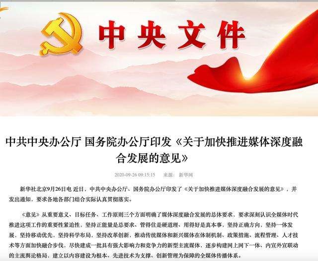 國務院印（yìn）發《關於推動外（wài）貿保穩提質的意見》