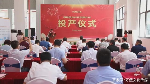 金發科技洋浦（pǔ）高性能新材料項目投產