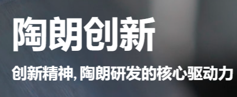 陶朗呼籲（yù）進（jìn）一（yī）步實現塑料和其他材料的回收閉（bì）環