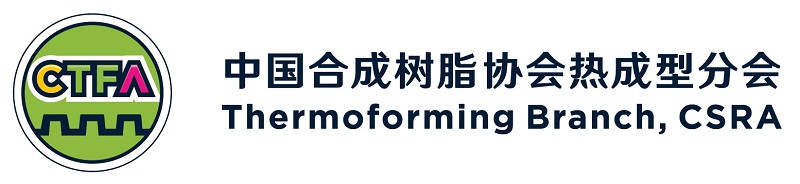 中國妖精影院樹脂協會熱成型分會