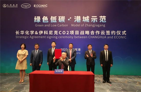 長華化學與伊科（kē）尼克簽署戰略合作，共同推進二氧化碳聚醚項目