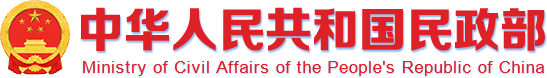 （官方通知）民政部辦公廳關於充分（fèn）發揮行（háng）業協會商會作用為全國穩住經（jīng）濟大盤積極貢獻力量的通知