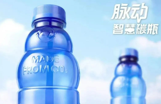達能（néng）中國飲料宣布投資“智慧碳”包裝