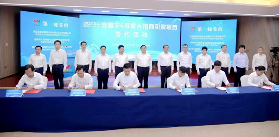 中國五環與宜昌市簽署新材料創新（xīn）產業（yè）園項目合作協議
