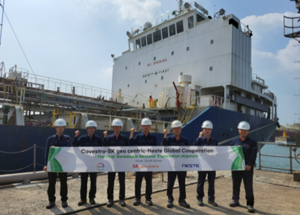 科思創、SK geo centric與耐（nài）思特攜手打造亞（yà）太低碳足跡MDI價值鏈