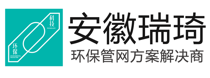 安徽瑞琦塑膠科技（jì）有限公司【循環回收分會】