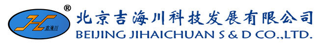 北京吉海（hǎi）川科（kē）技發展有限公司【聚烯烴（tīng）分會】