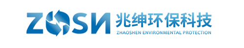 福（fú）建省兆紳環保科（kē）技有限公司【循環回收分會】