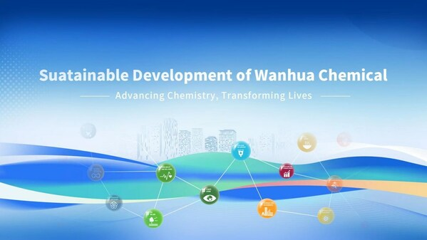 萬（wàn）華化學發布可持續發展戰略2022年ESG報（bào）告成果豐碩（shuò）