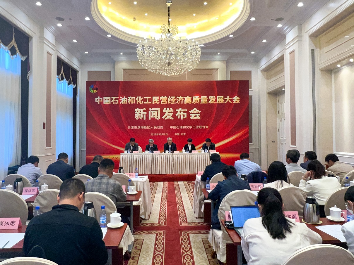 “四（sì）個首次”激活民企創新能量，“四個論壇”提振產業發展信（xìn）心
