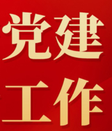 中國石化聯召開（kāi）深入貫徹中央八項規定精（jīng）神（shén）學習教育總結評估工作會（huì）