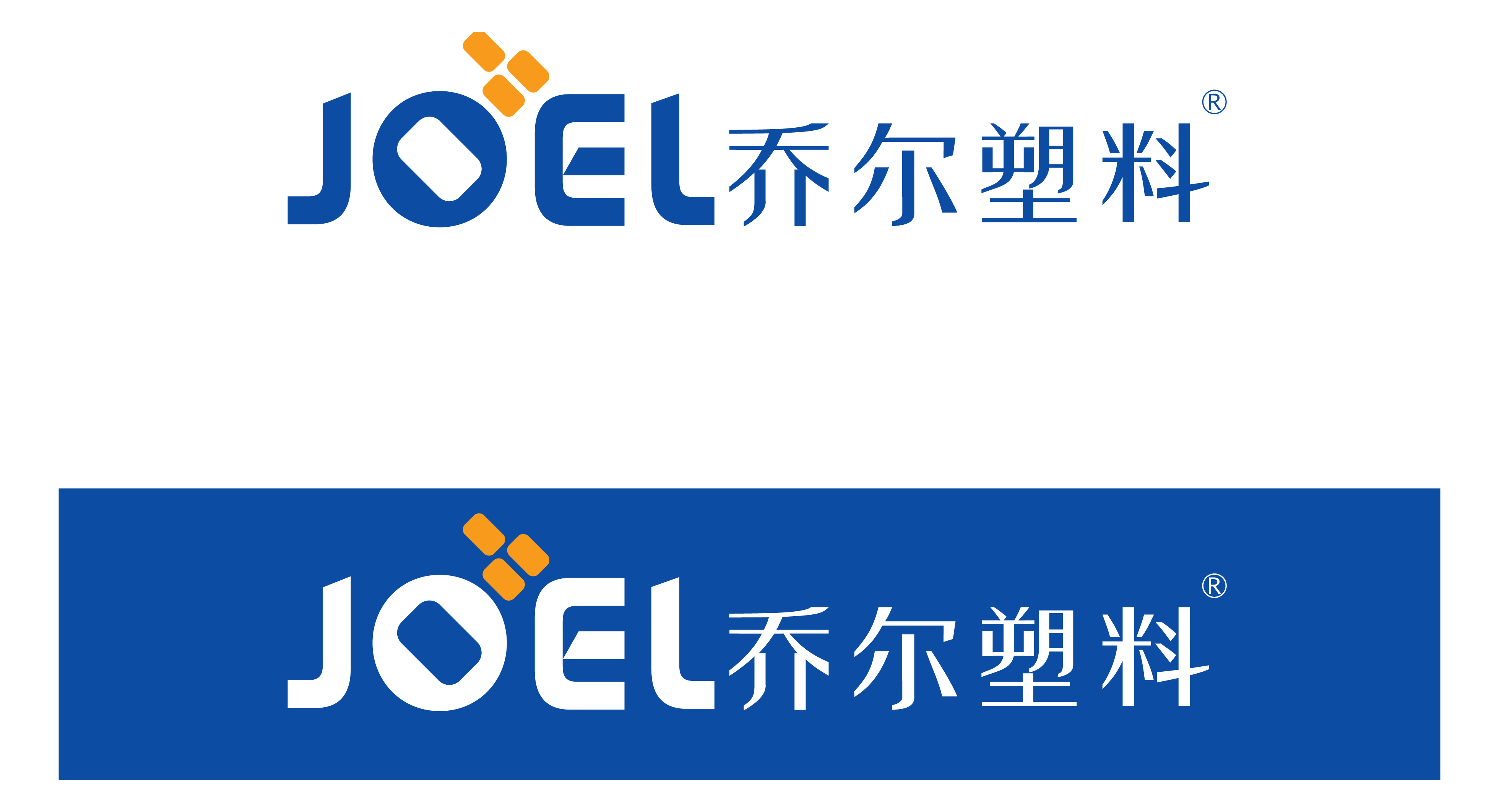 常（cháng）州喬爾塑料有限公司